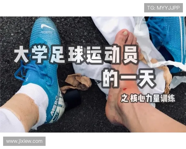 足球运动员的健康管理与恢复方案