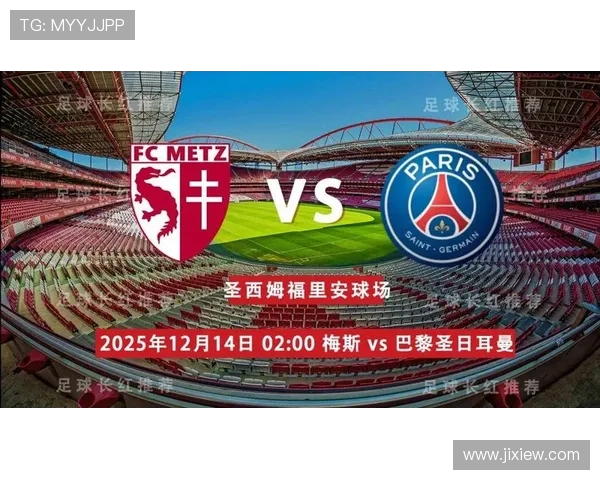 法甲巴黎品牌推广：巴黎圣日耳曼的品牌推广策略与全球扩展