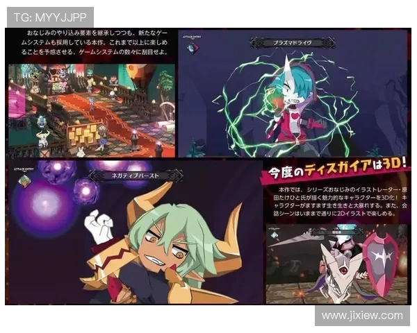 火箭队全球联盟直播平台观看方式全面介绍