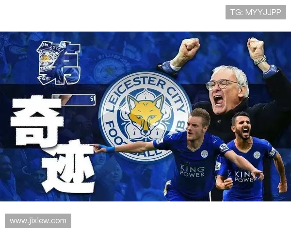 英超历史上的夺冠球队回顾