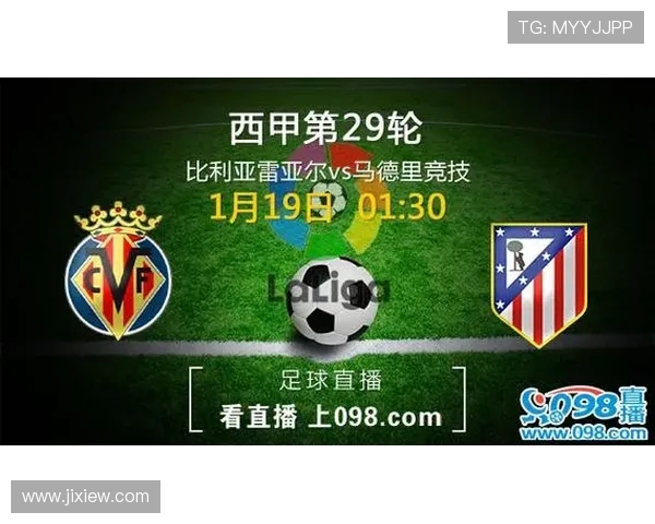 足球直播平台对西甲赛程的支持及观看指南