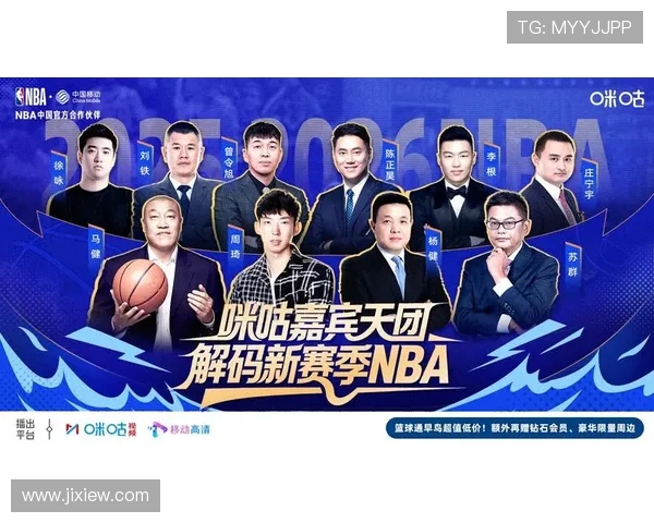 360NBA直播平台免费观看体验升级，用户观赛便利性显著提升